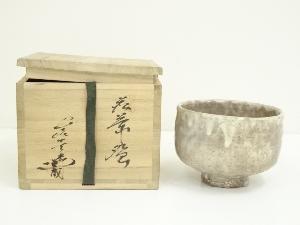 萩焼　波多野善蔵造　茶碗